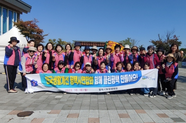 한국환경정화 이미지