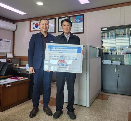 지푸드 이미지