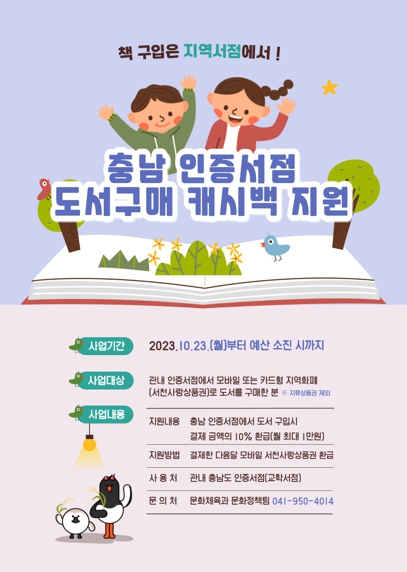 충남서점 이미지