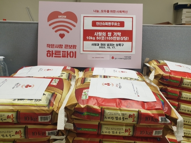 안산주유소 이미지