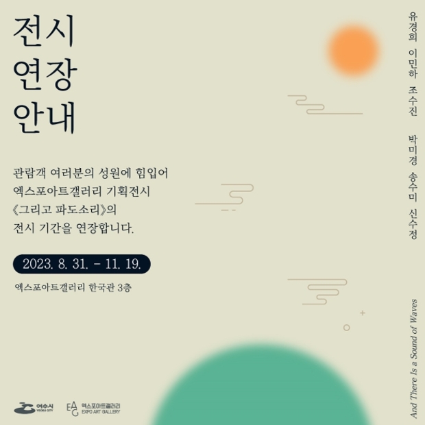 소리갤러리 이미지