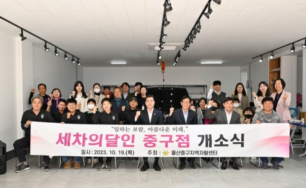 세차의달인 이미지