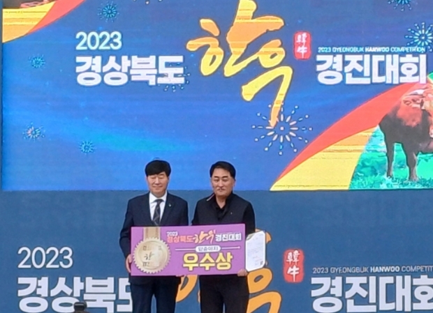 성주한우 이미지