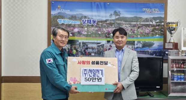 주식회사 지원 이미지