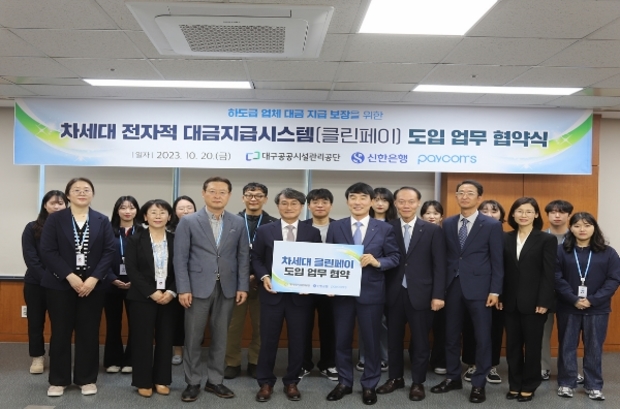 클린전자 이미지