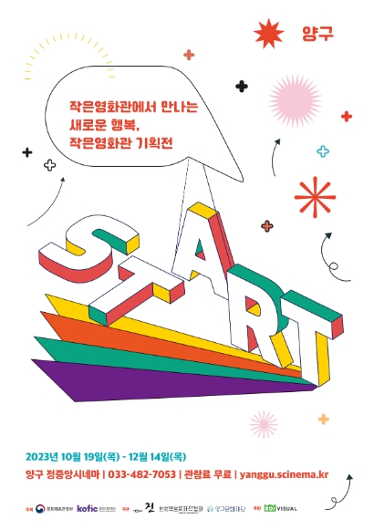 정중앙시네마 이미지