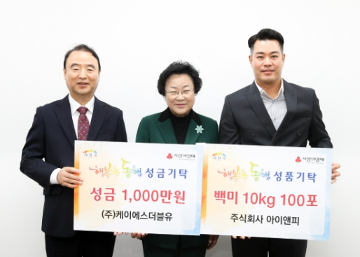 케이에스 이미지