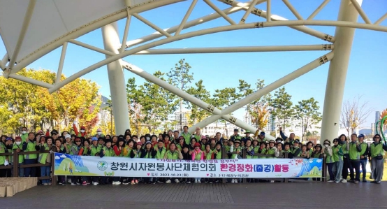 누리환경 이미지
