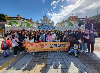 멘티멘토 이미지