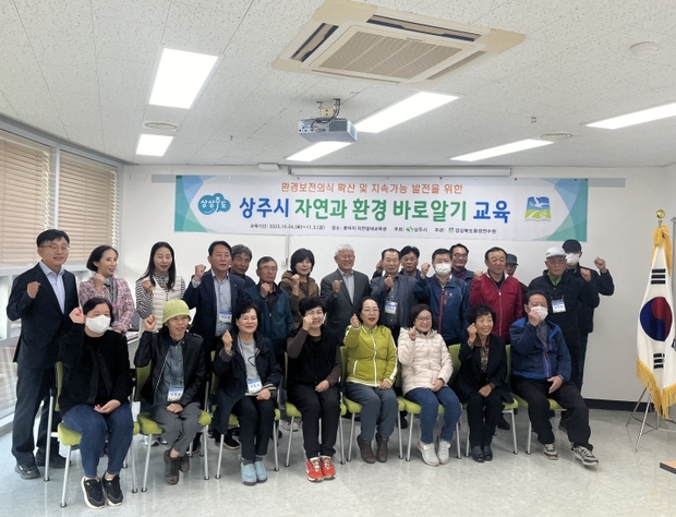 자연과환경 이미지