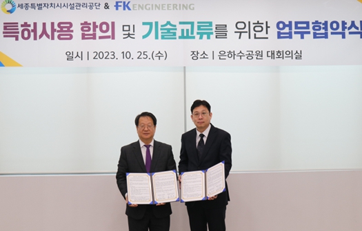 세종가스 이미지