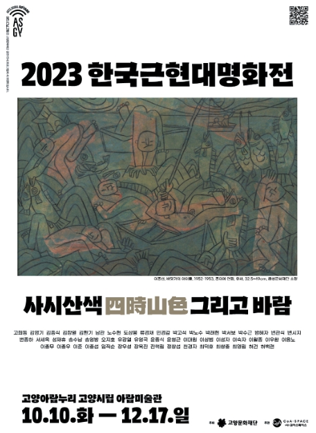 한국명화 이미지