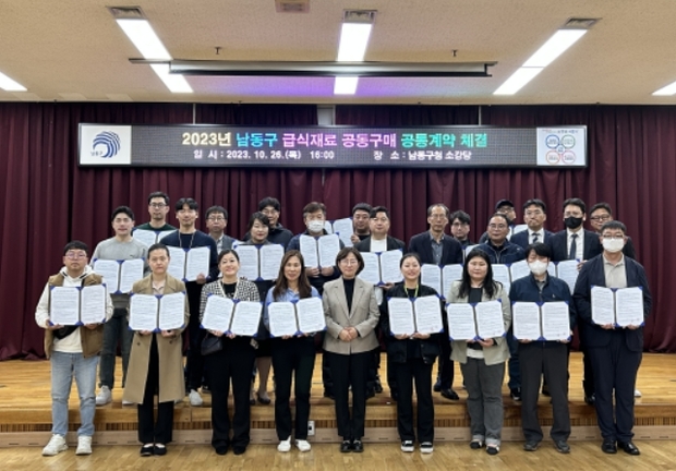 남동어린이집 이미지