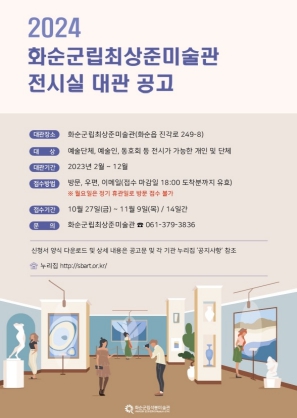 최상준 이미지