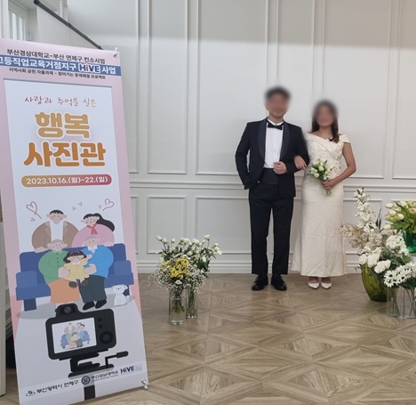 행복사진관 이미지