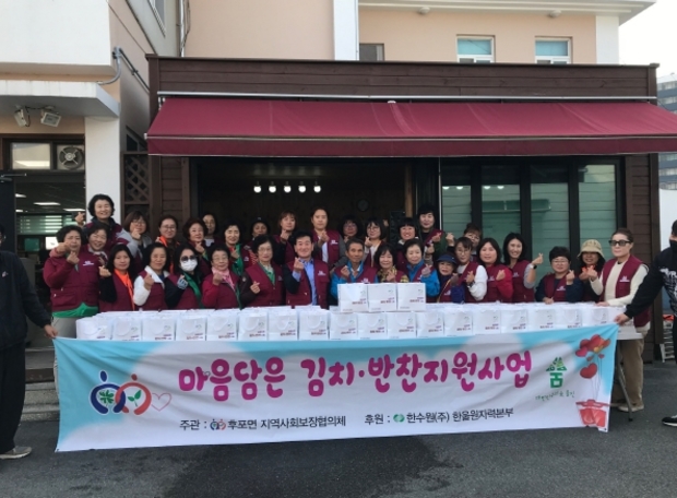 반찬사랑 이미지
