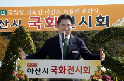꽃채운 이미지