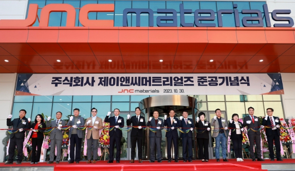제이앤씨 이미지