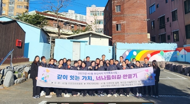 너나들이;함께 이미지