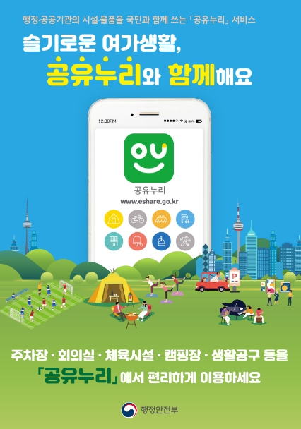 누리서비스 이미지