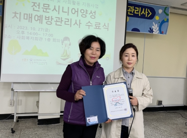 인천계양시니어클럽 이미지