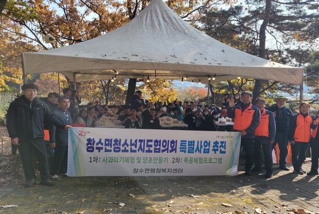 창수초등학교 이미지