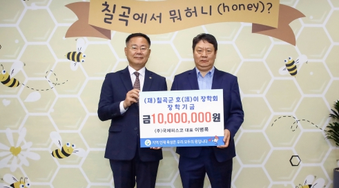 피스코 이미지