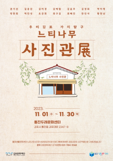 문화사진관 이미지