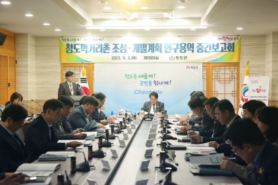 청도용역 이미지