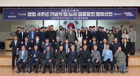 평화공사 이미지