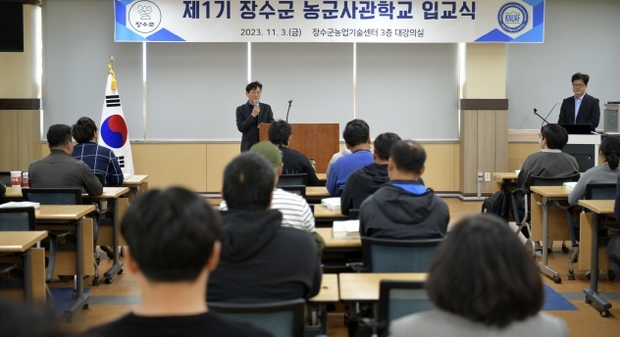 장수인력 이미지