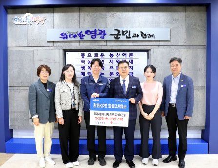 한빛에너지 이미지