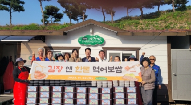 행복보쌈 이미지