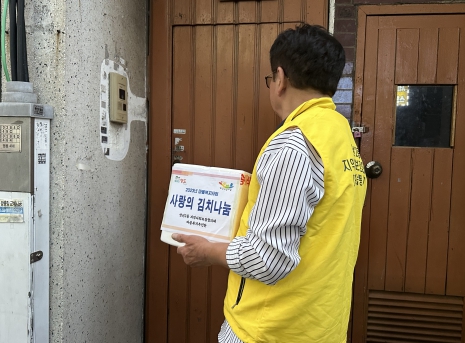 영도김치 이미지