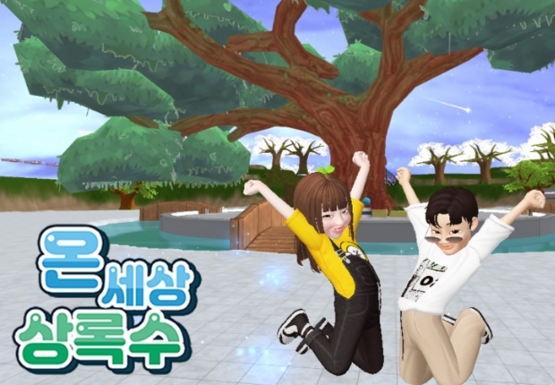 체험세상 이미지