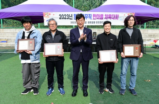 한마음에너지 이미지