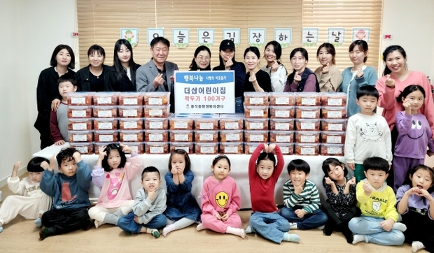 더샵어린이집 이미지
