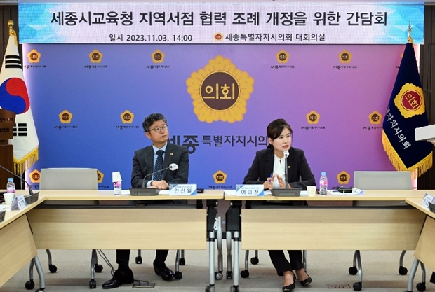 세종서점 이미지