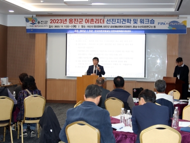 어촌계장 이미지