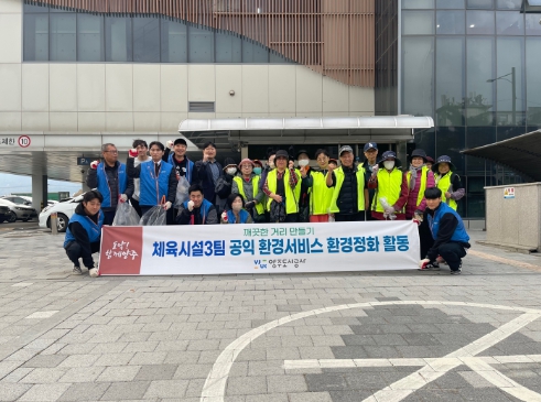 깨끗한공사 이미지