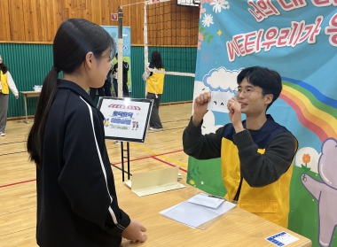 교육상점 이미지