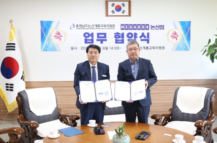 메가박스 논산 이미지