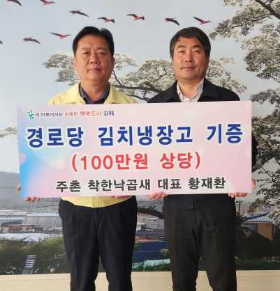 착한낙곱새 이미지