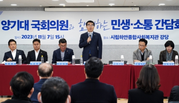 LH의원 이미지