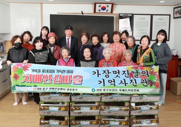 기억사진관_ 이미지