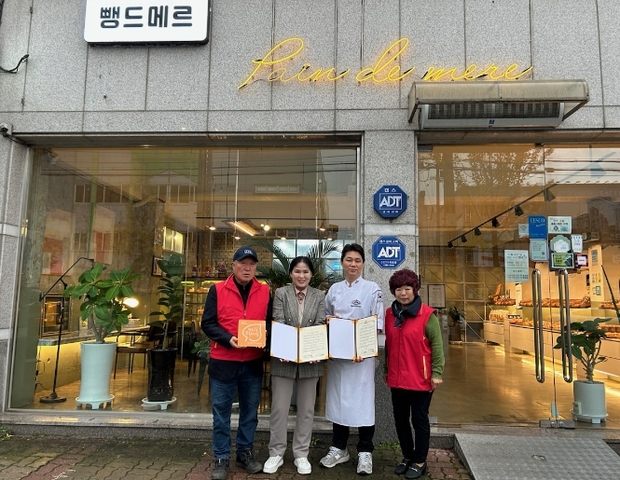 뺑드메르 이미지