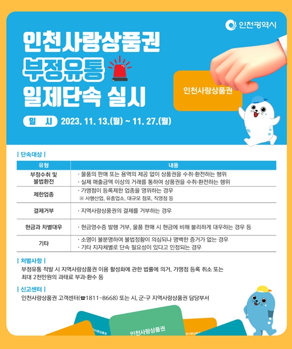 사랑유통 이미지