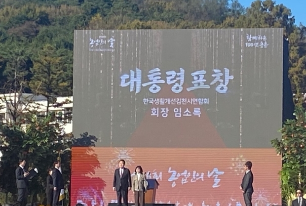 소록 이미지