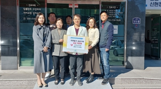 굿모닝치과 이미지