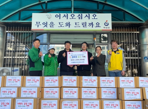(주)나래 이미지